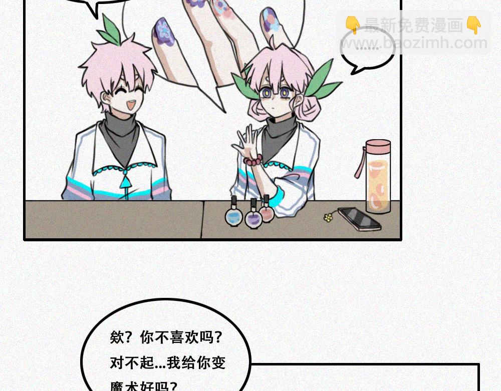 艺术就是&hellip;&hellip;-第9话