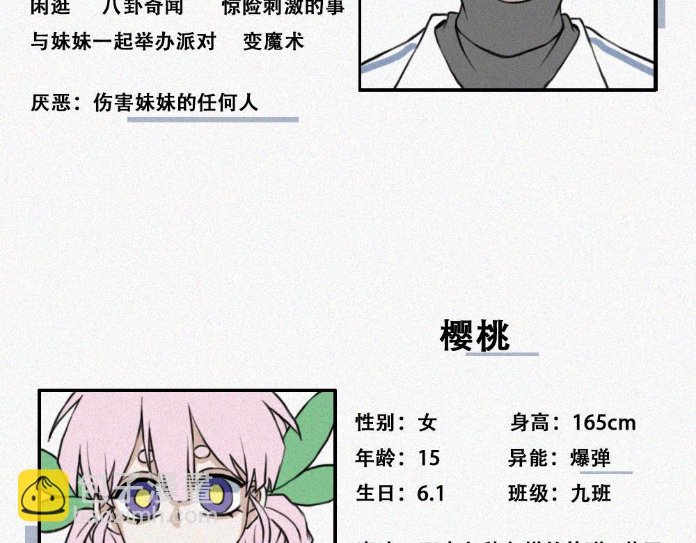 艺术就是&hellip;&hellip;-第9话