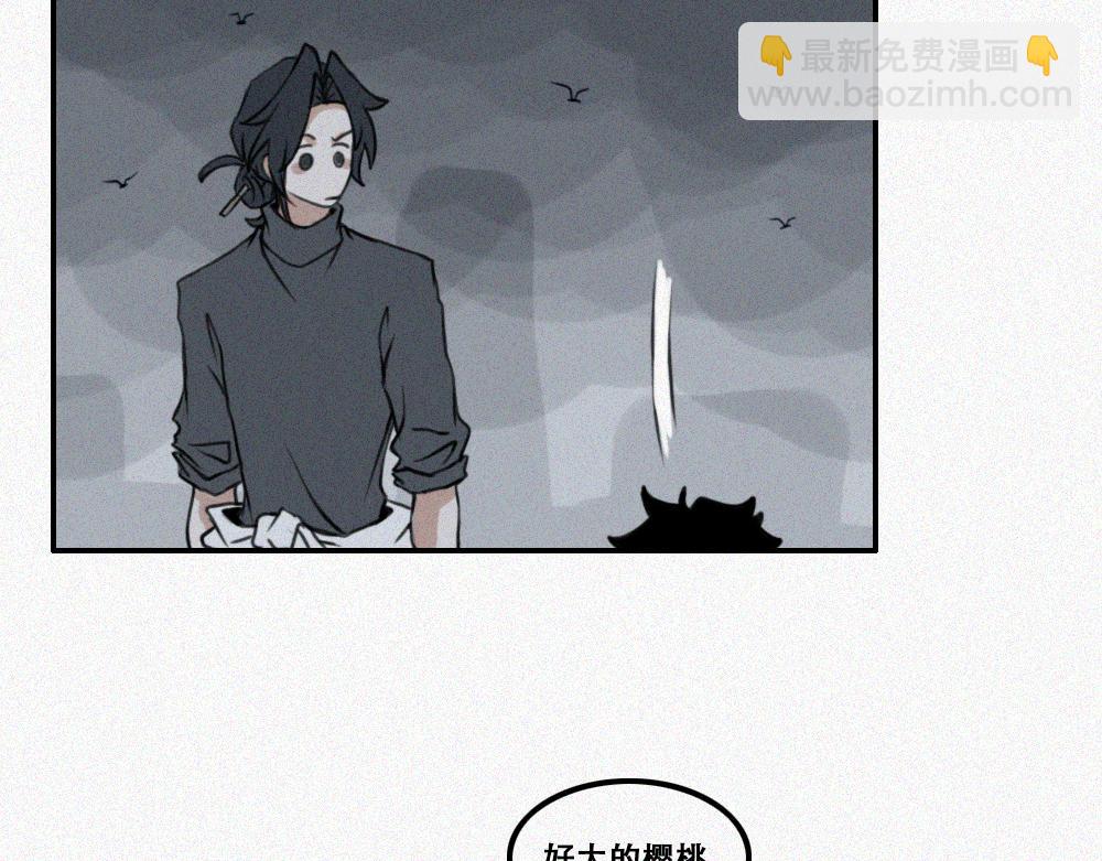 艺术就是&hellip;&hellip;-第9话