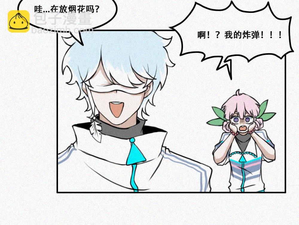 艺术就是&hellip;&hellip;-第9话