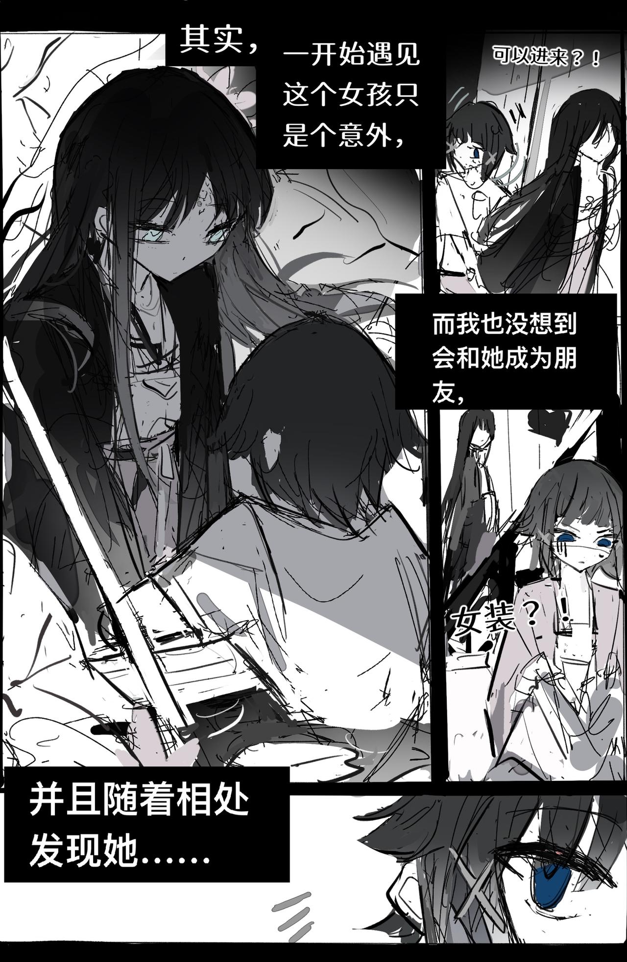 維默學院的入學時間 - 【關於退婚】 - 1