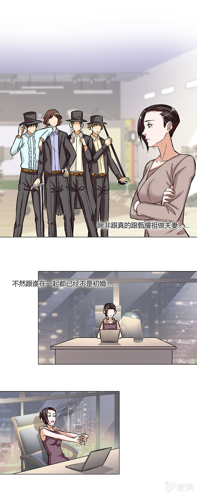 第十一话-第11话