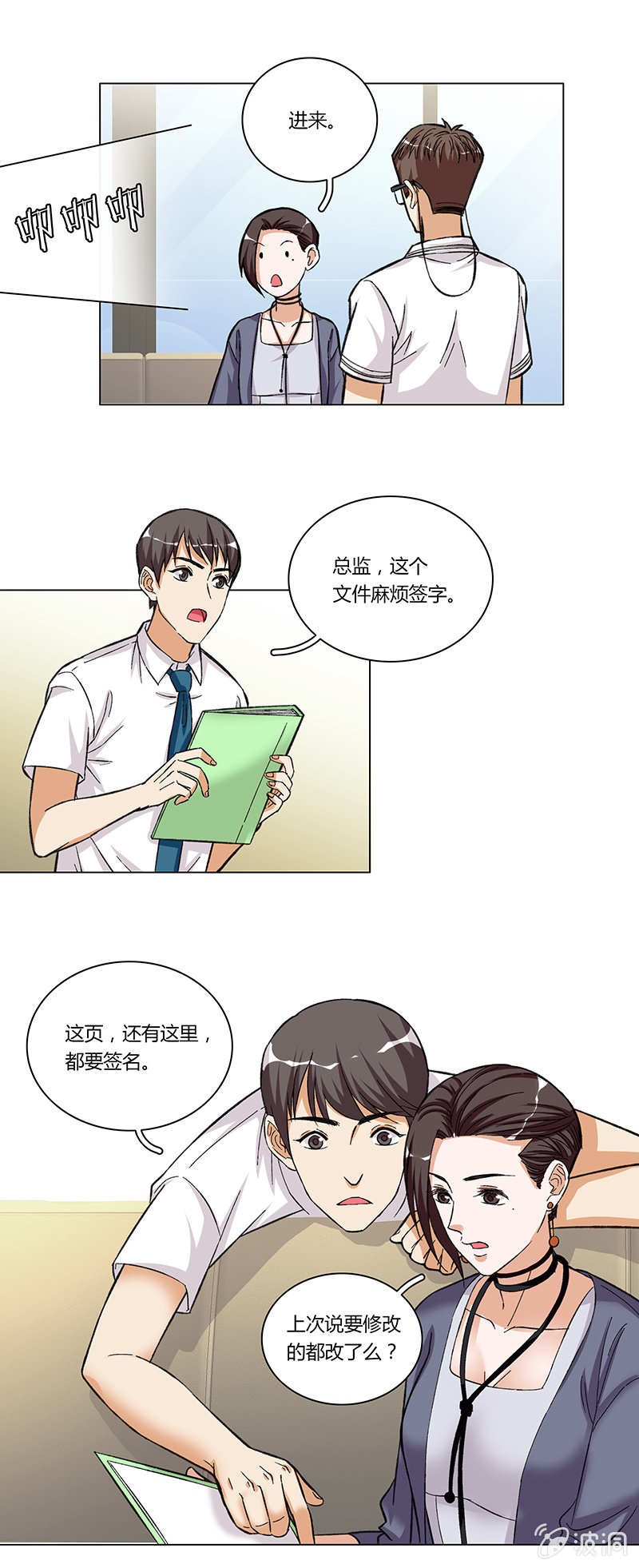 第十一话-第11话