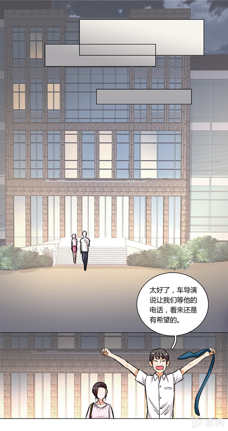 第十一话-第11话