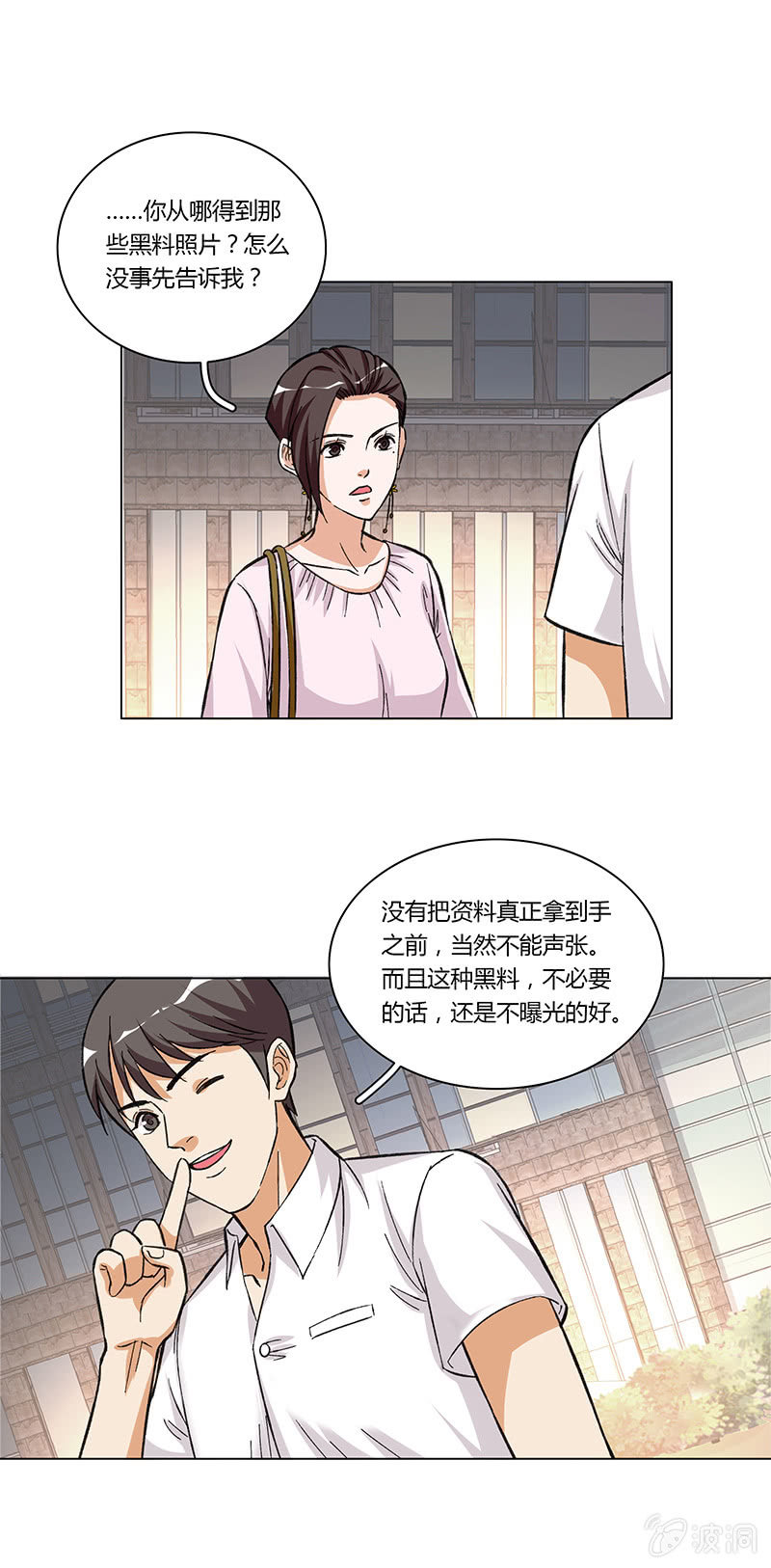 第十一话-第11话