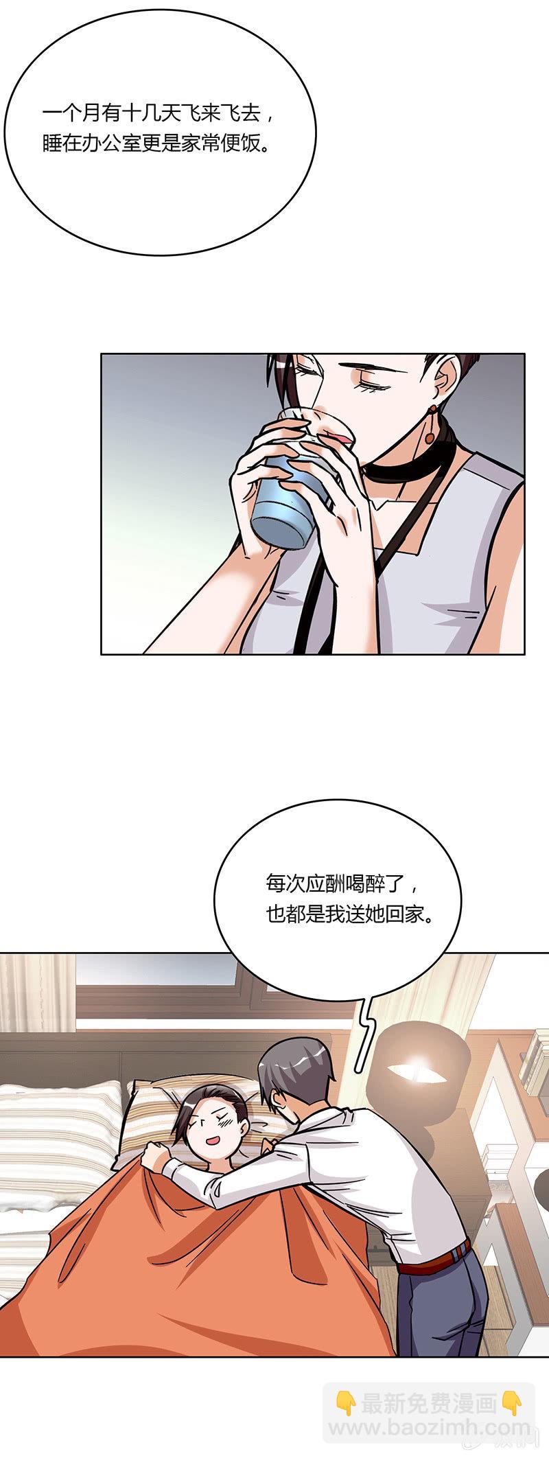 第十三话(1/2)-第13话