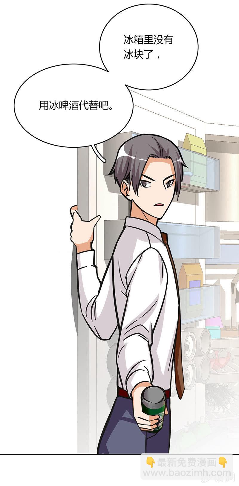 第十三话(1/2)-第13话