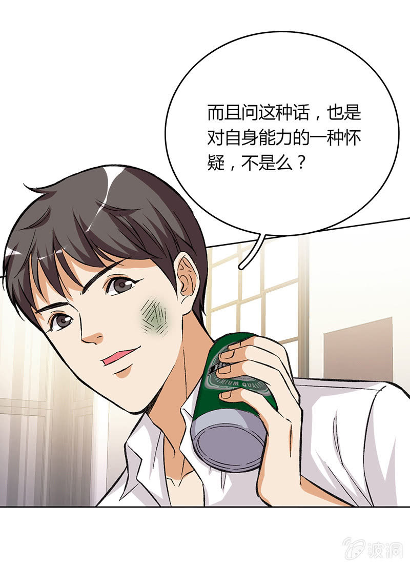 第十三话(1/2)-第13话