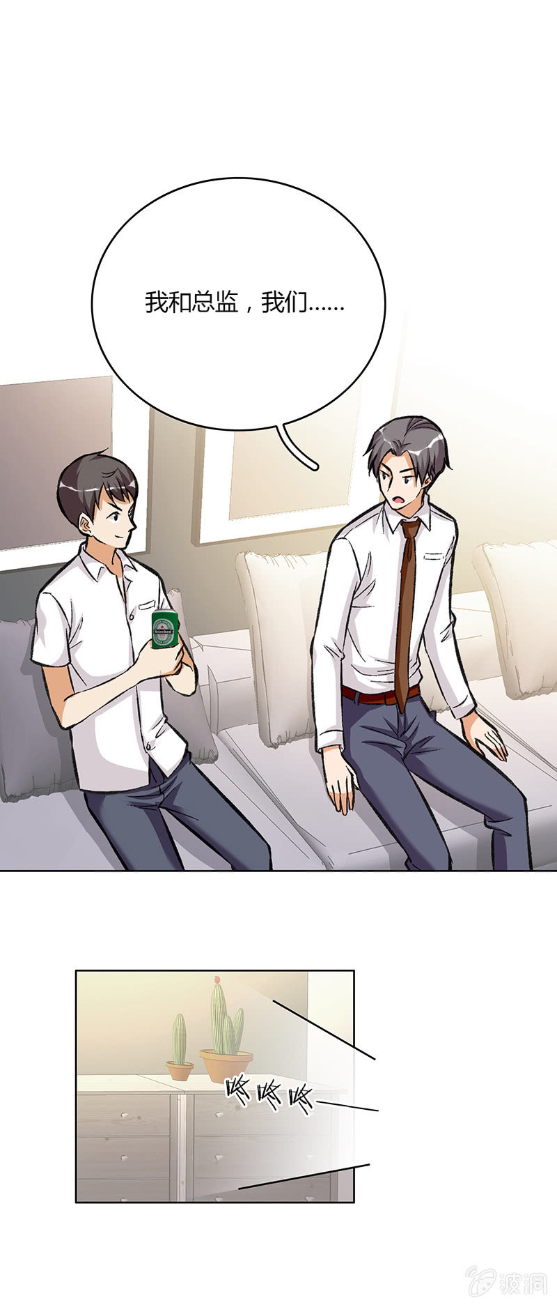 第十三话(1/2)-第13话