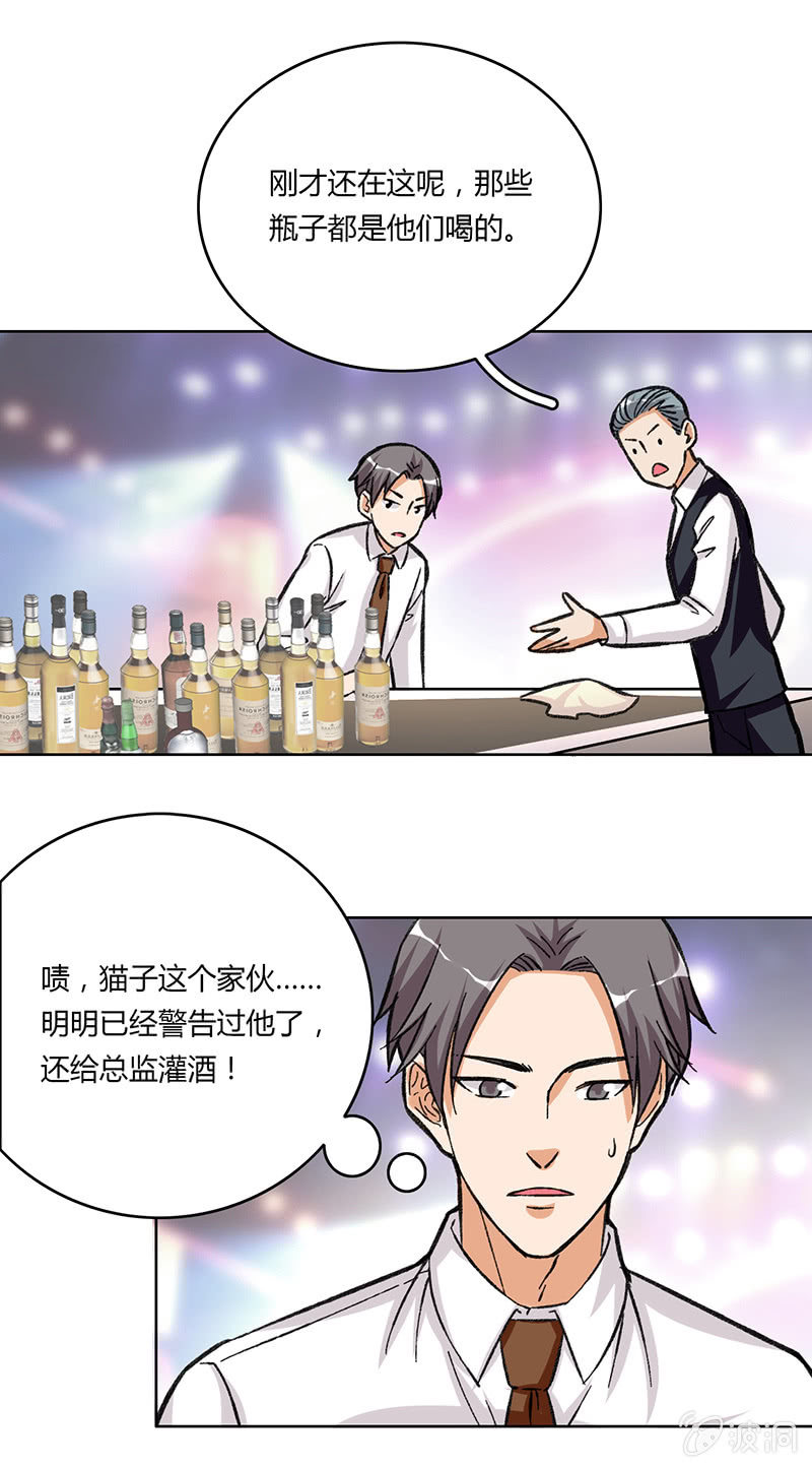 第十三话(1/2)-第13话