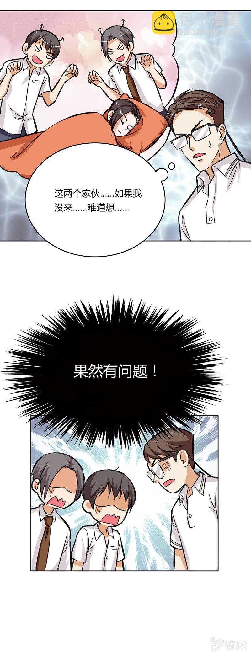 第十三话(1/2)-第13话