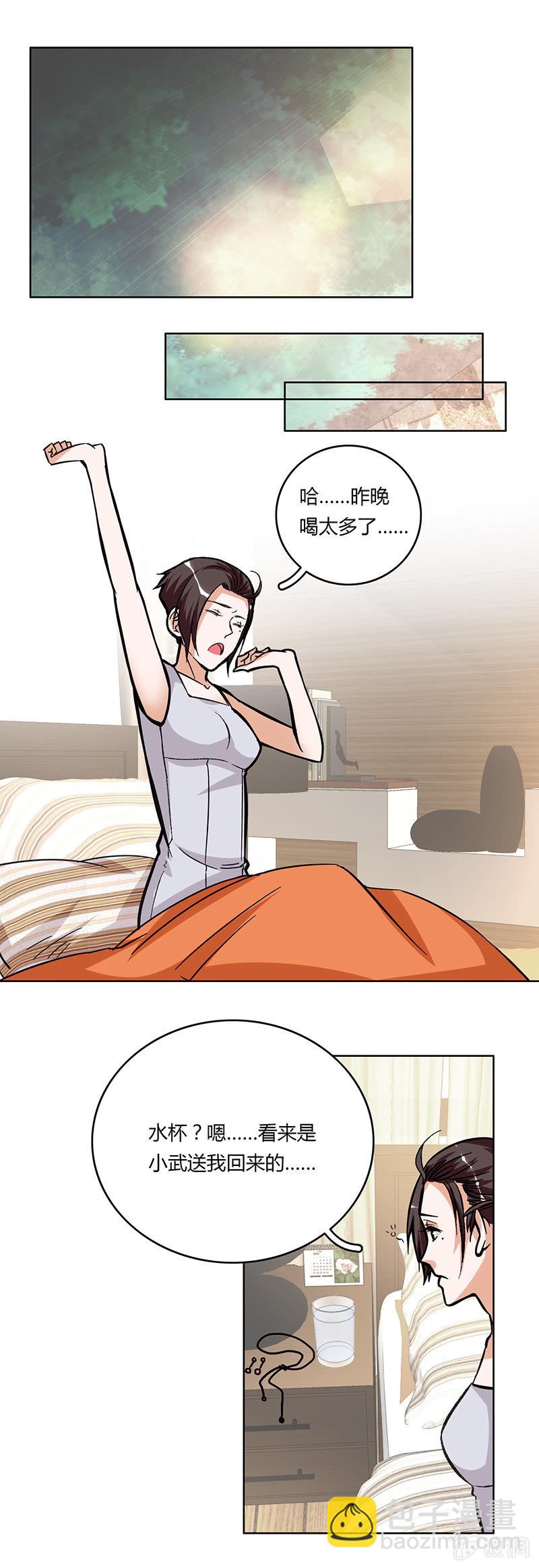 第十三话(1/2)-第13话