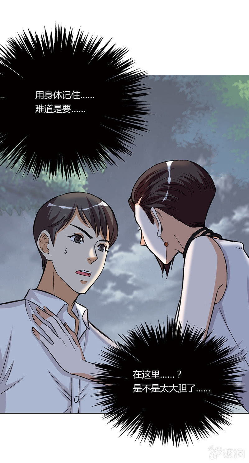 第十三话(1/2)-第13话