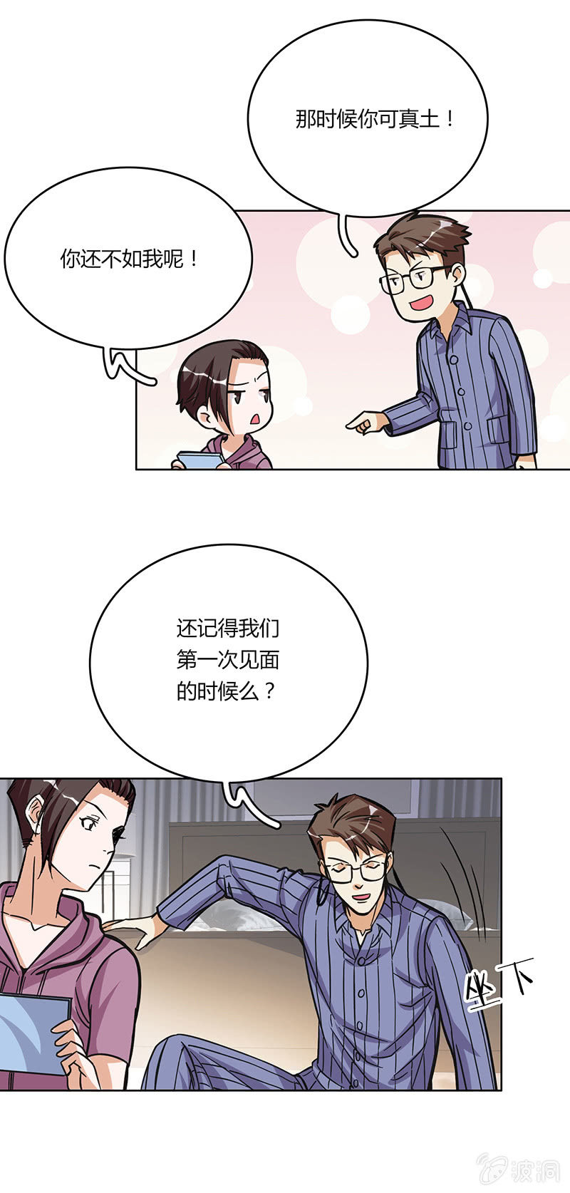 第十五话-第15话