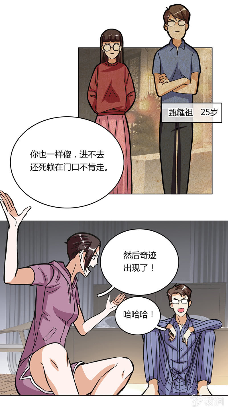 第十五话-第15话