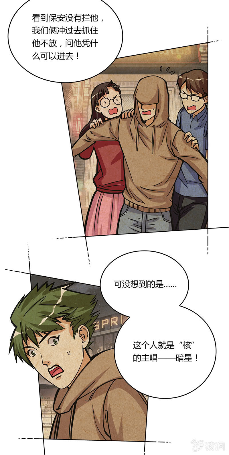 第十五话-第15话