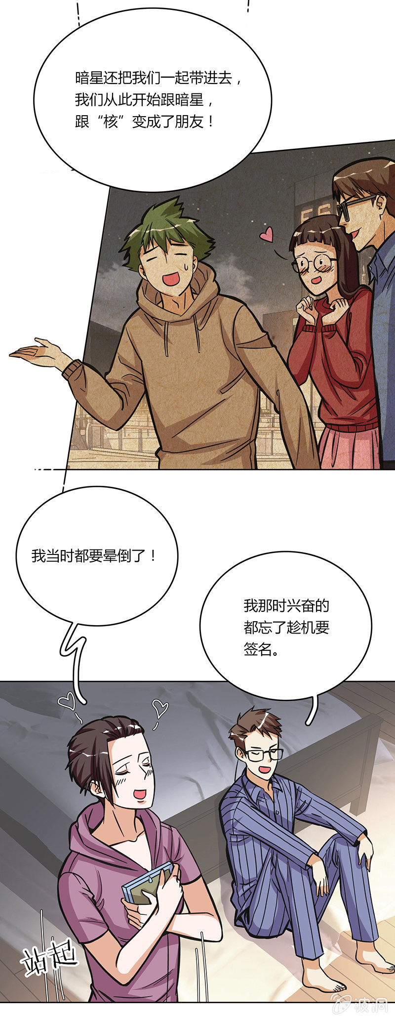 第十五话-第15话