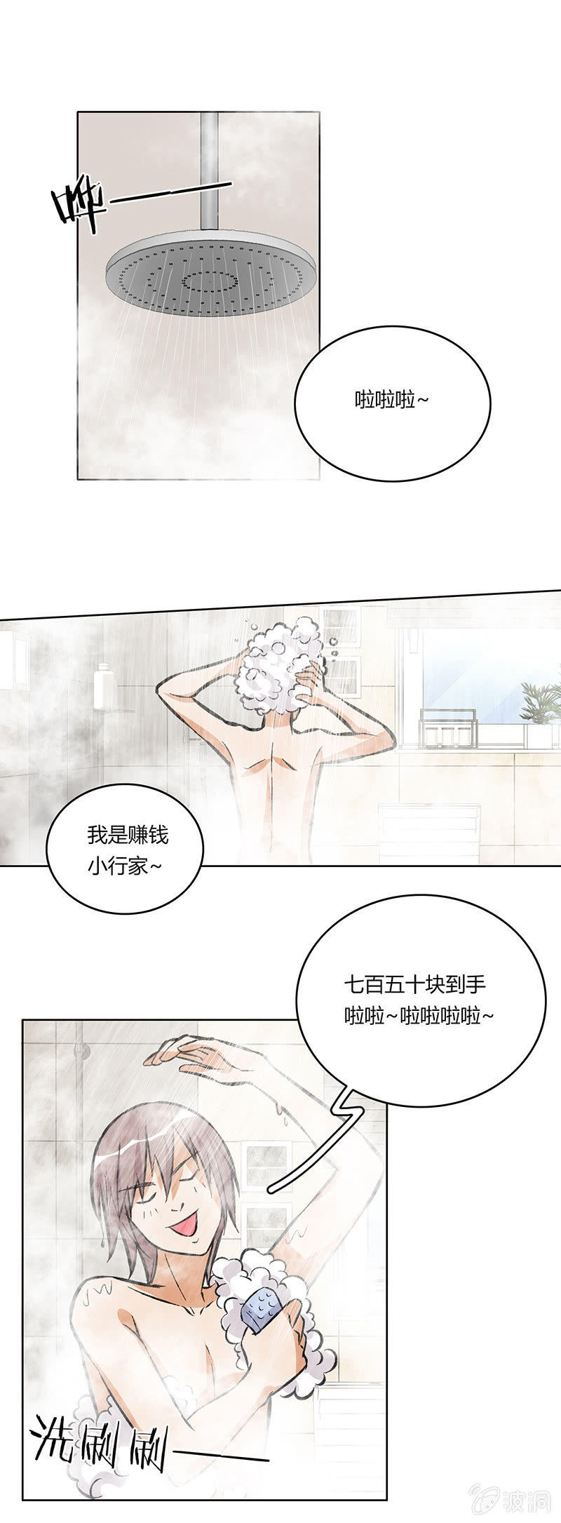 第十五话-第15话