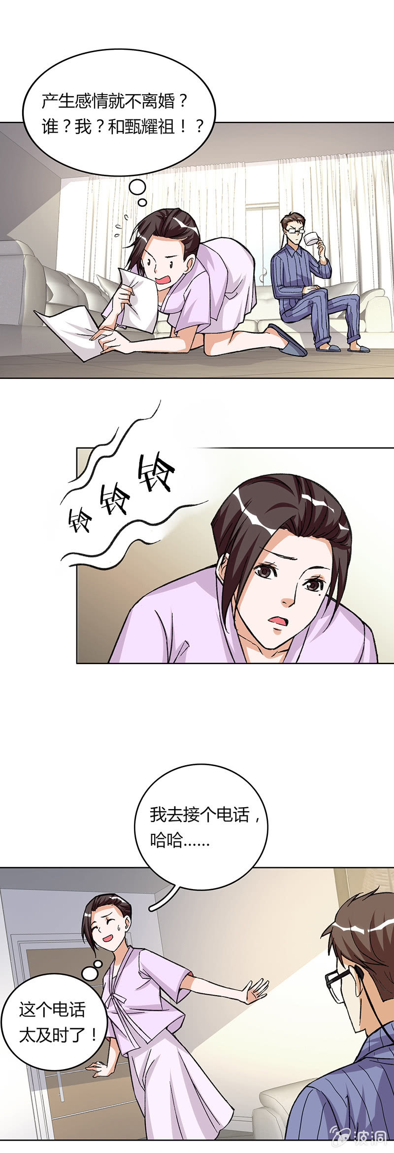 第十七话-第17话