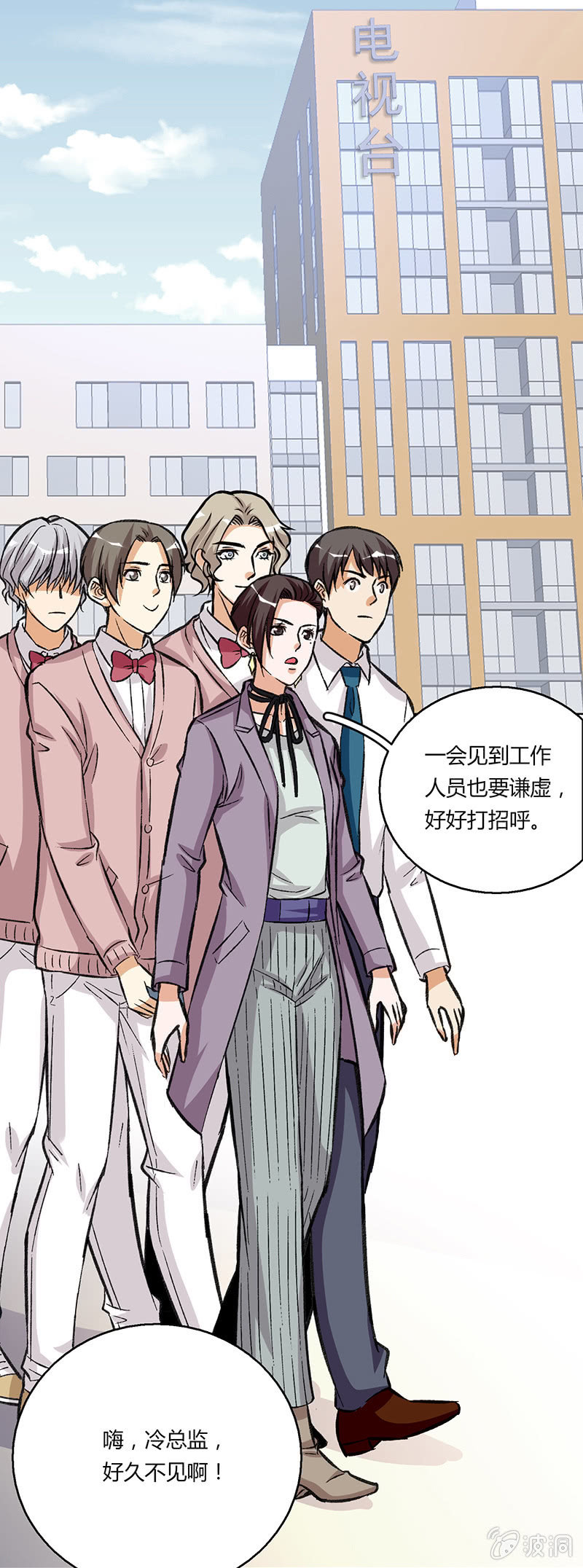 第十九话-第19话