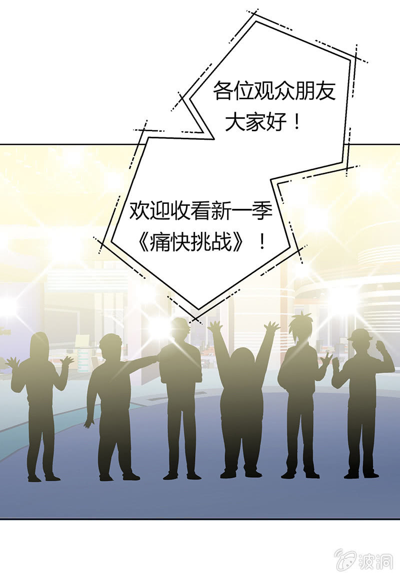 第十九话-第19话