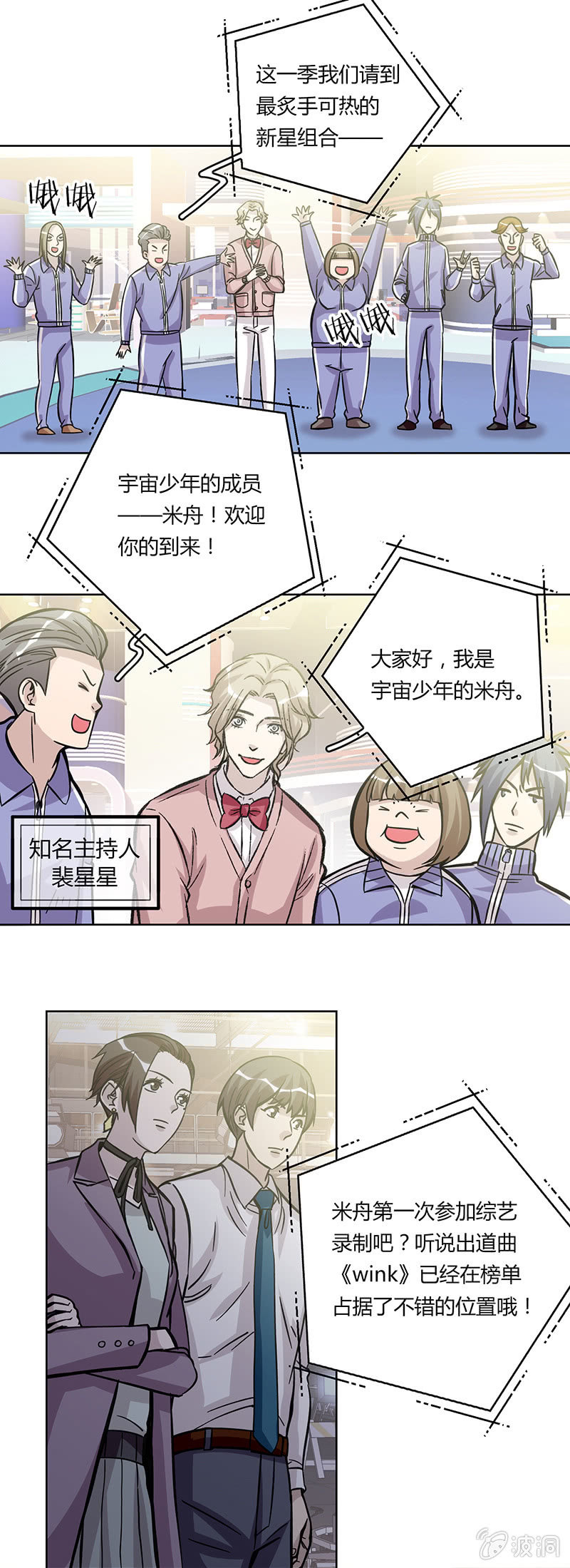 第十九话-第19话