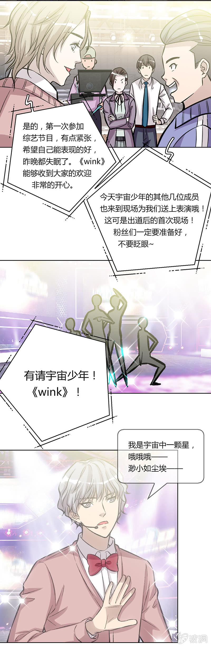 第十九话-第19话