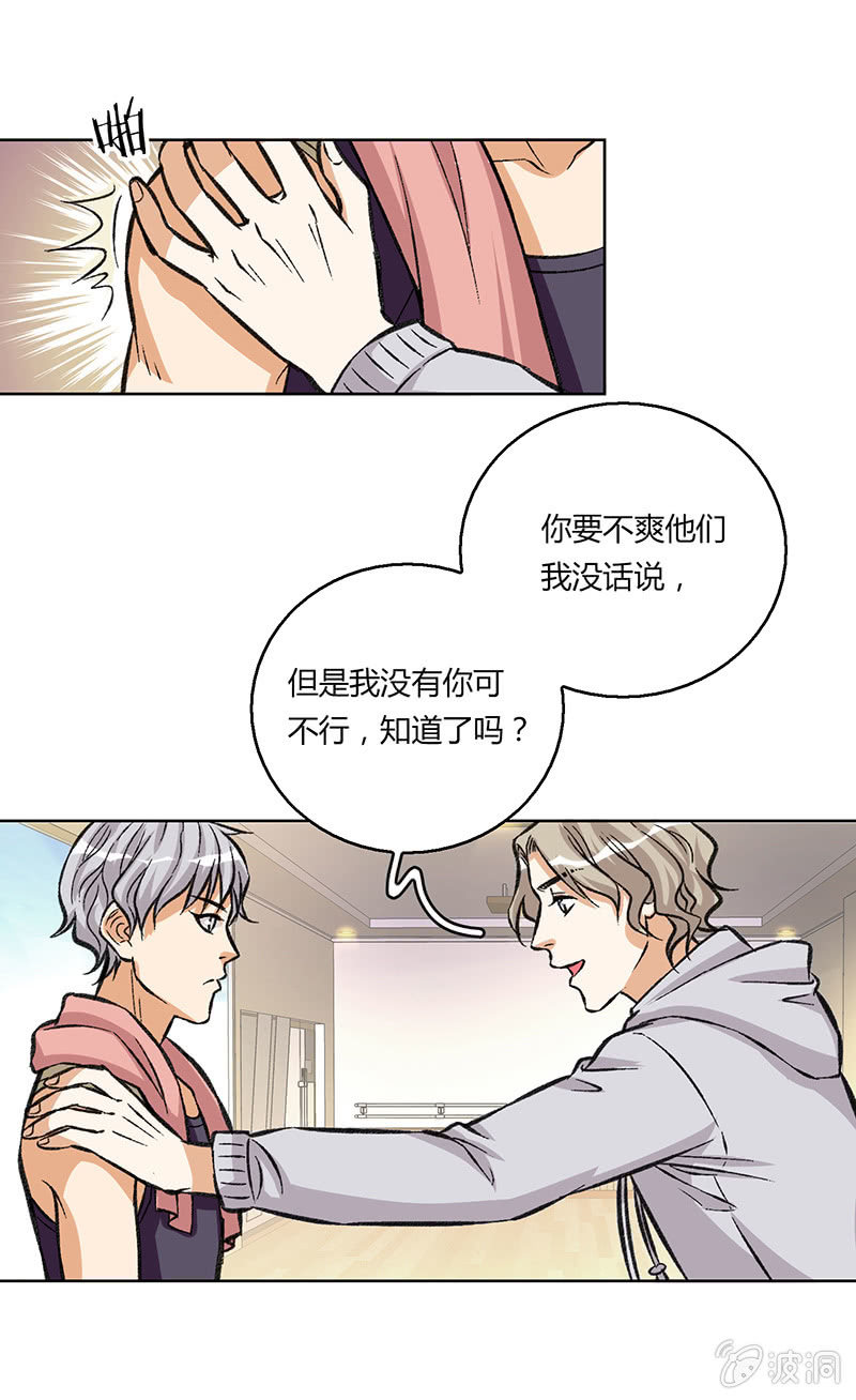 第十九话-第19话