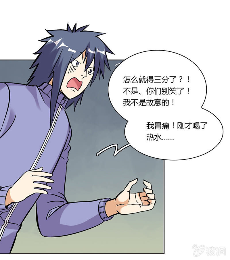 第二十一话-第21话