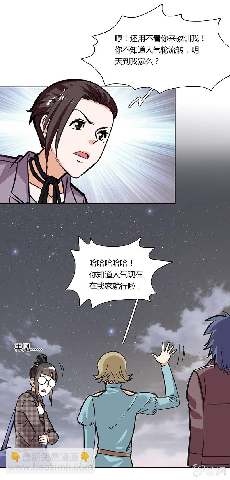 第二十一话-第21话