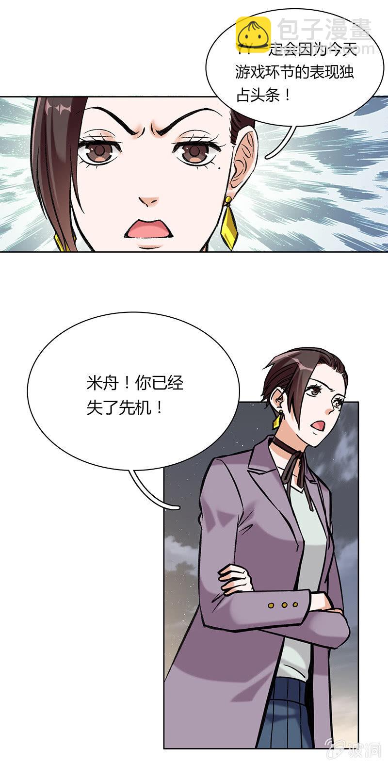 第二十一话-第21话