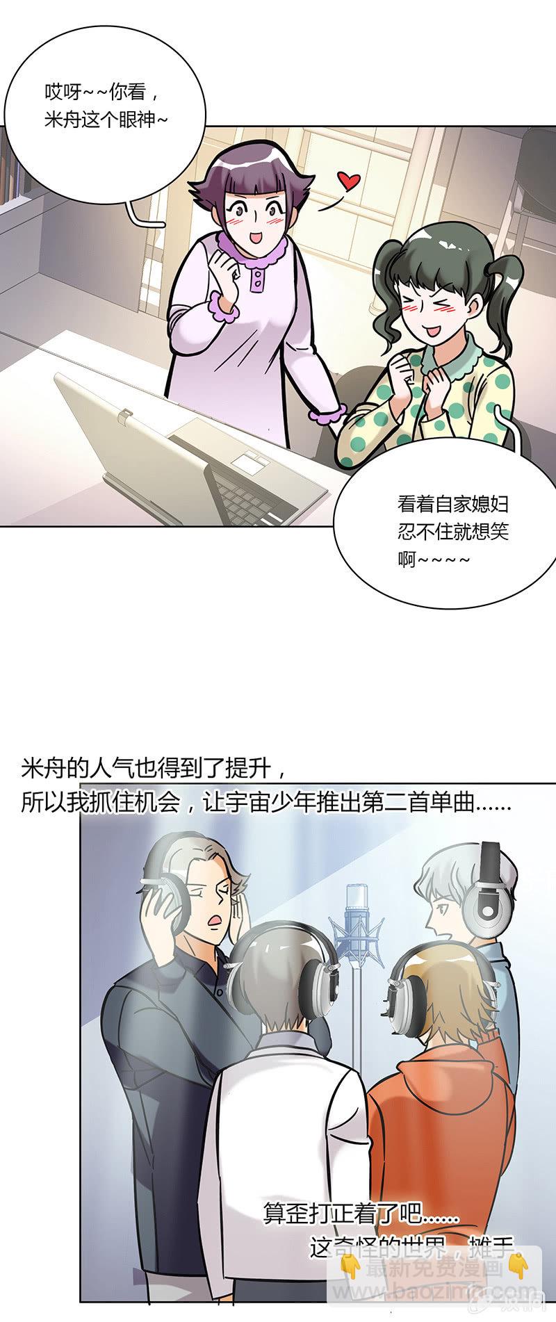 第二十一话-第21话