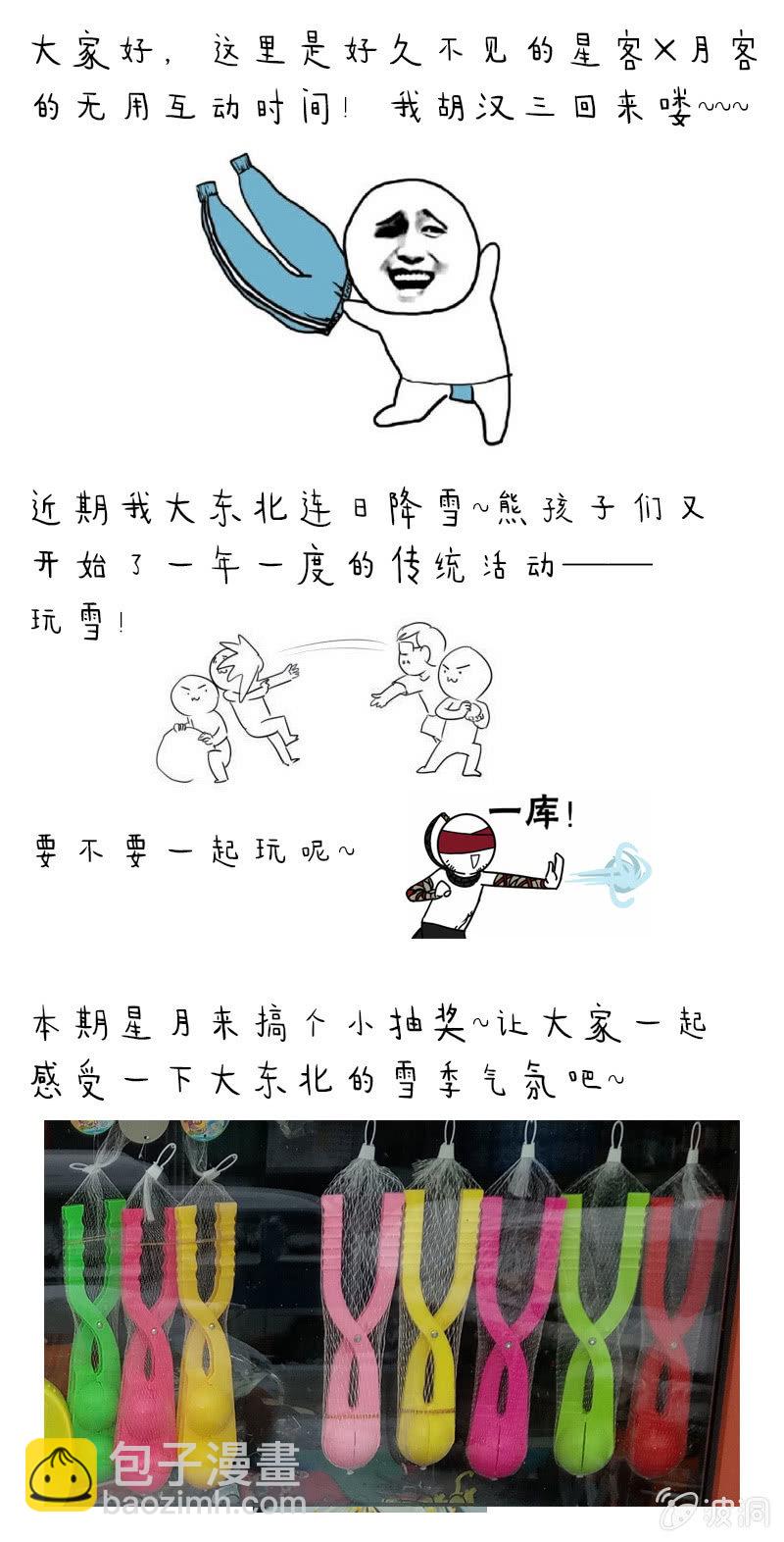 第二十一话-第21话