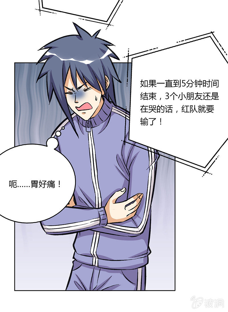 第二十一话-第21话