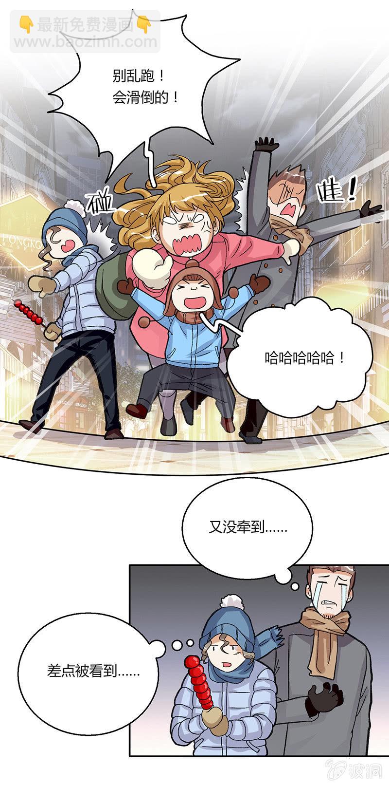 2017圣诞特别篇&bull;圣诞节的苹果-第23话