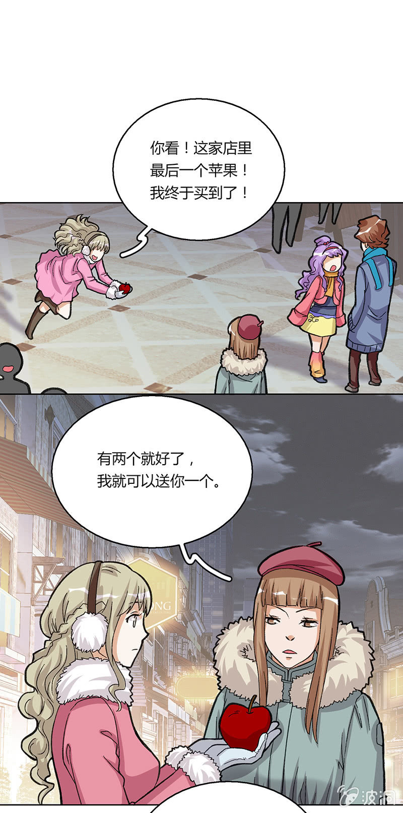 2017圣诞特别篇&bull;圣诞节的苹果-第23话