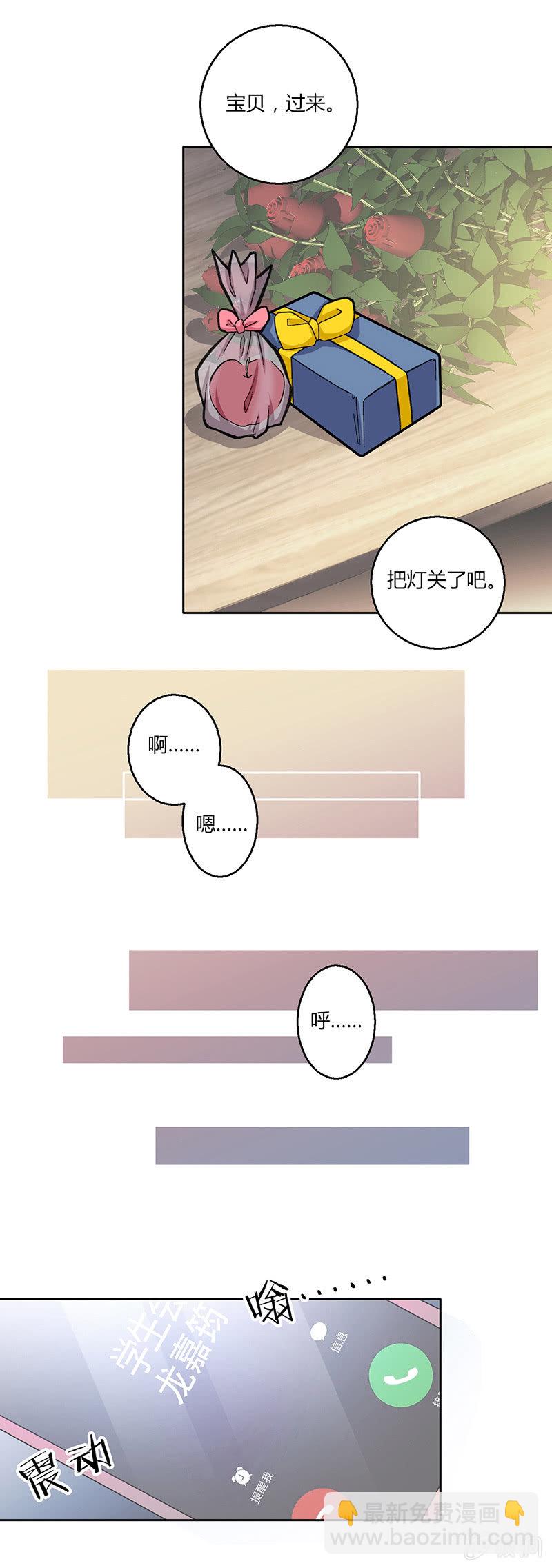 2017圣诞特别篇&bull;圣诞节的苹果-第23话