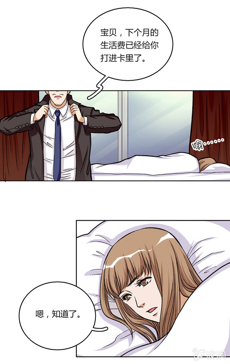 2017圣诞特别篇&bull;圣诞节的苹果-第23话