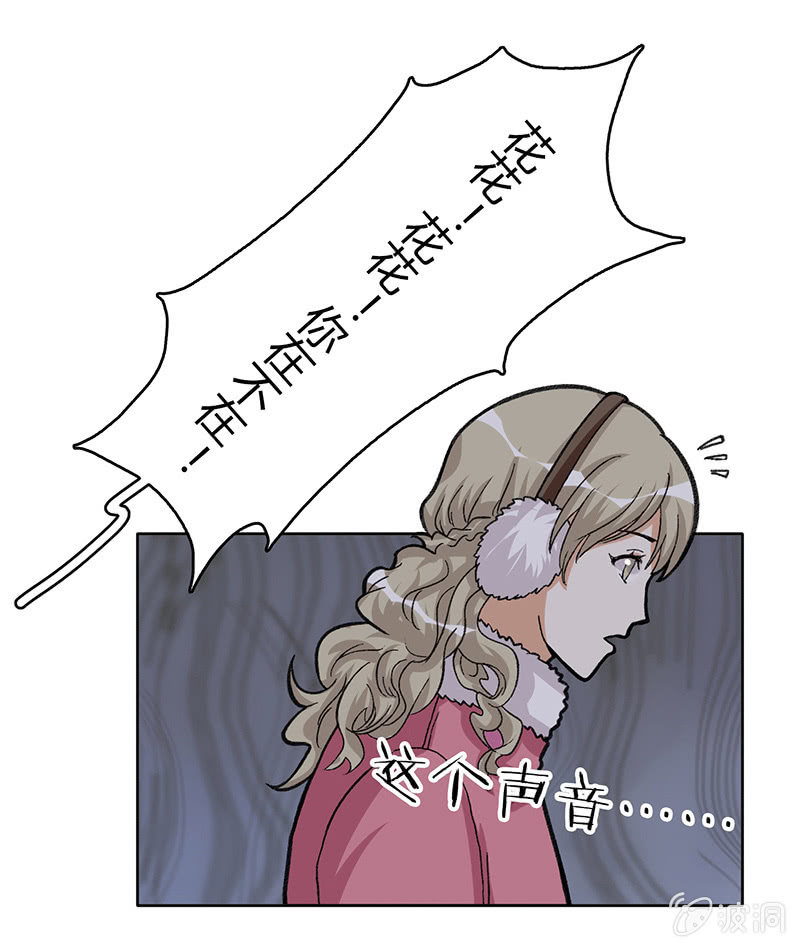 2017圣诞特别篇&bull;圣诞节的苹果-第23话