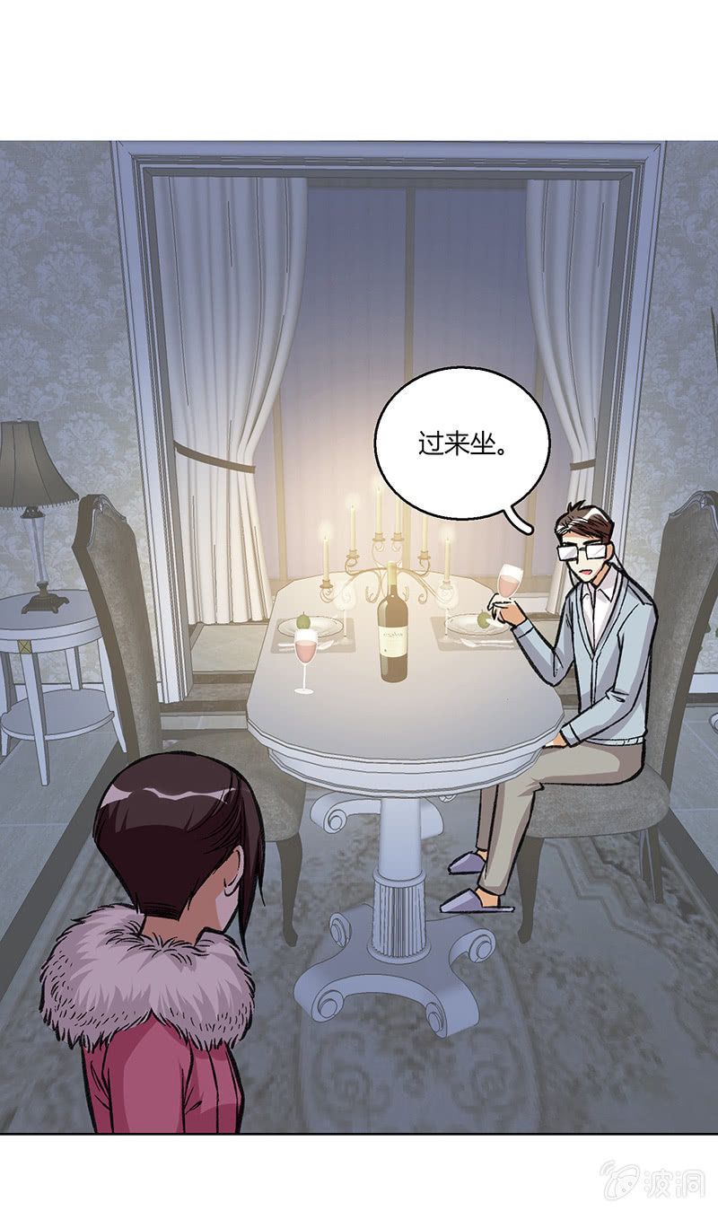 2017圣诞特别篇&bull;圣诞节的苹果-第23话