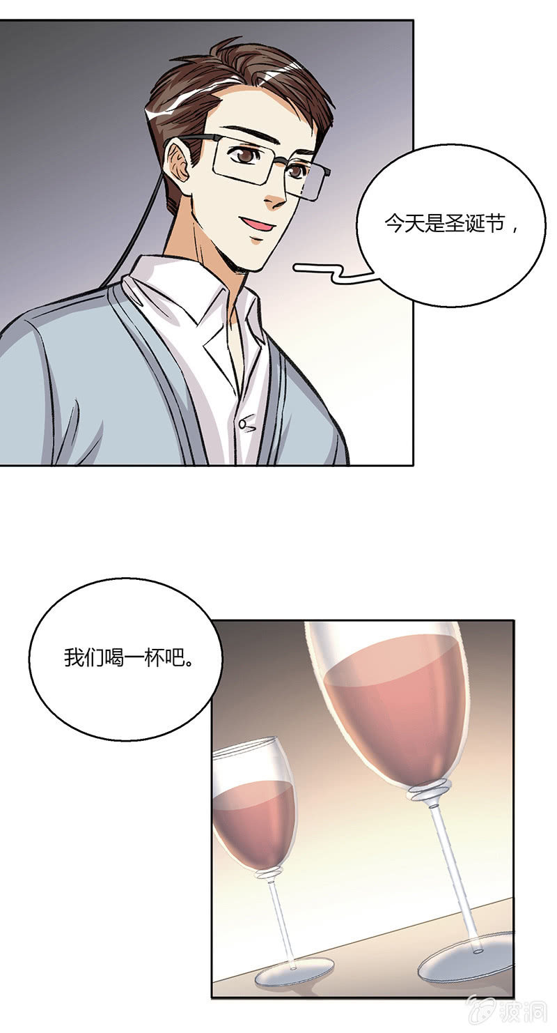 2017圣诞特别篇&bull;圣诞节的苹果-第23话