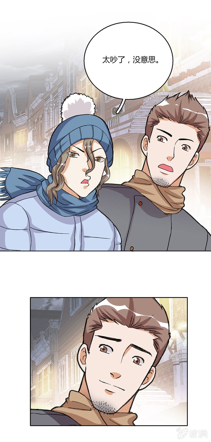 2017圣诞特别篇&bull;圣诞节的苹果-第23话