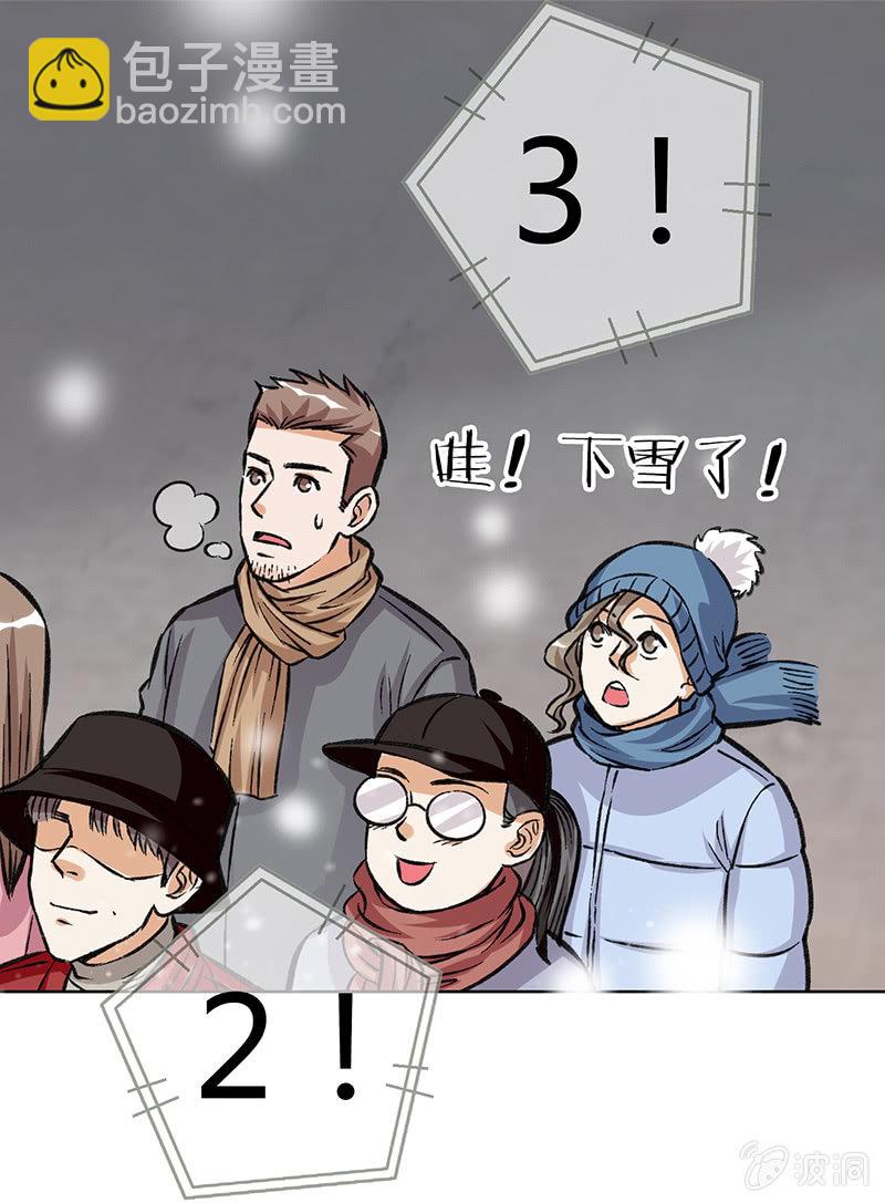 2017圣诞特别篇&bull;圣诞节的苹果-第23话