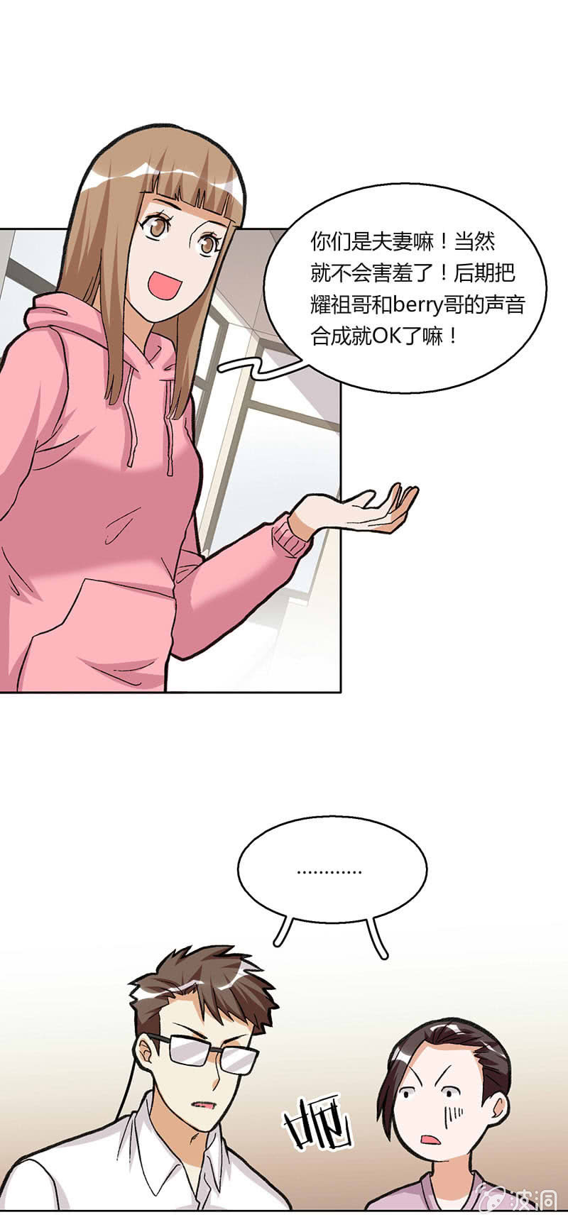 第二十五话-第25话