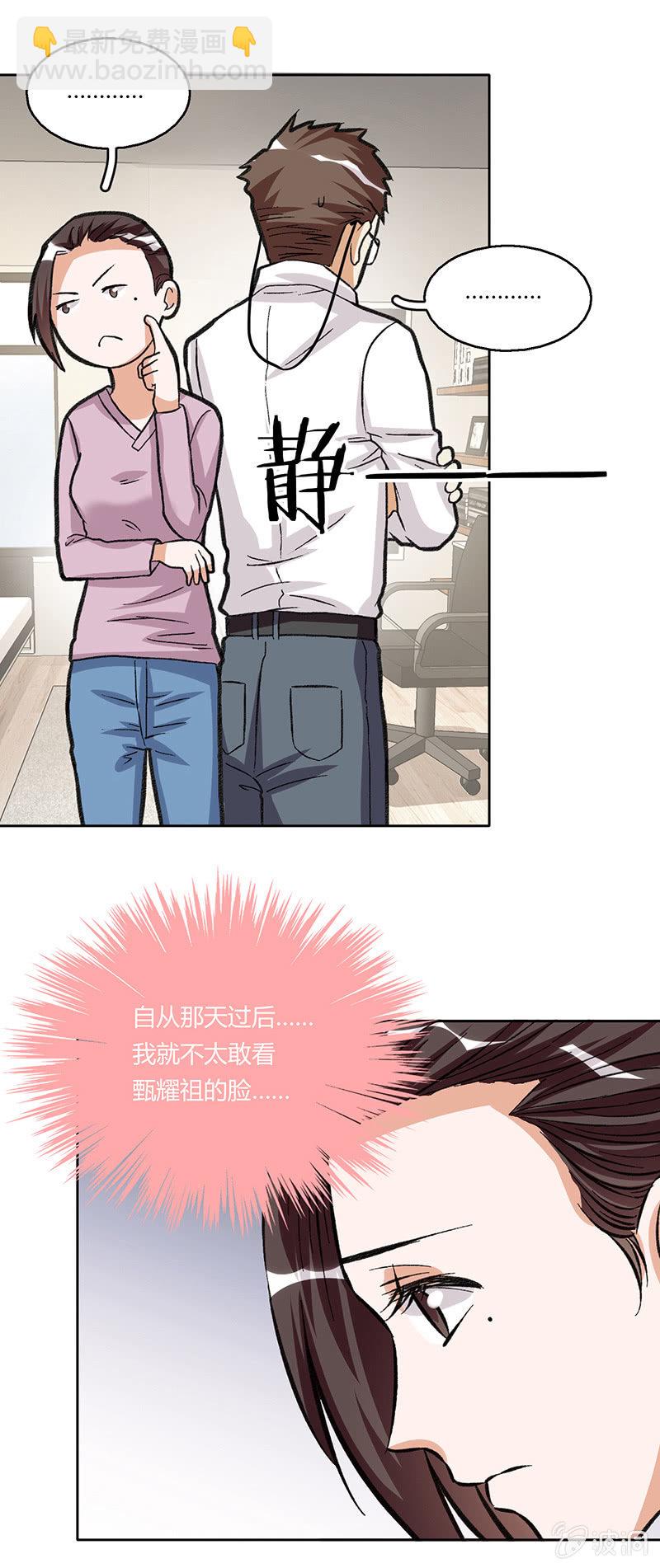 第二十五话-第25话