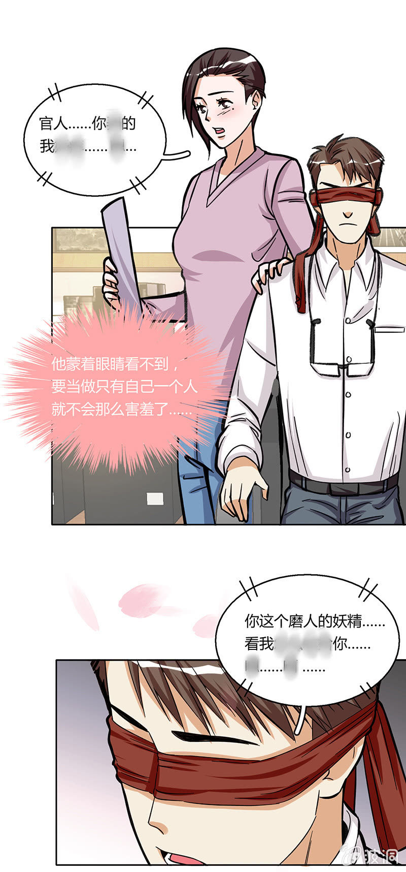 第二十五话-第25话