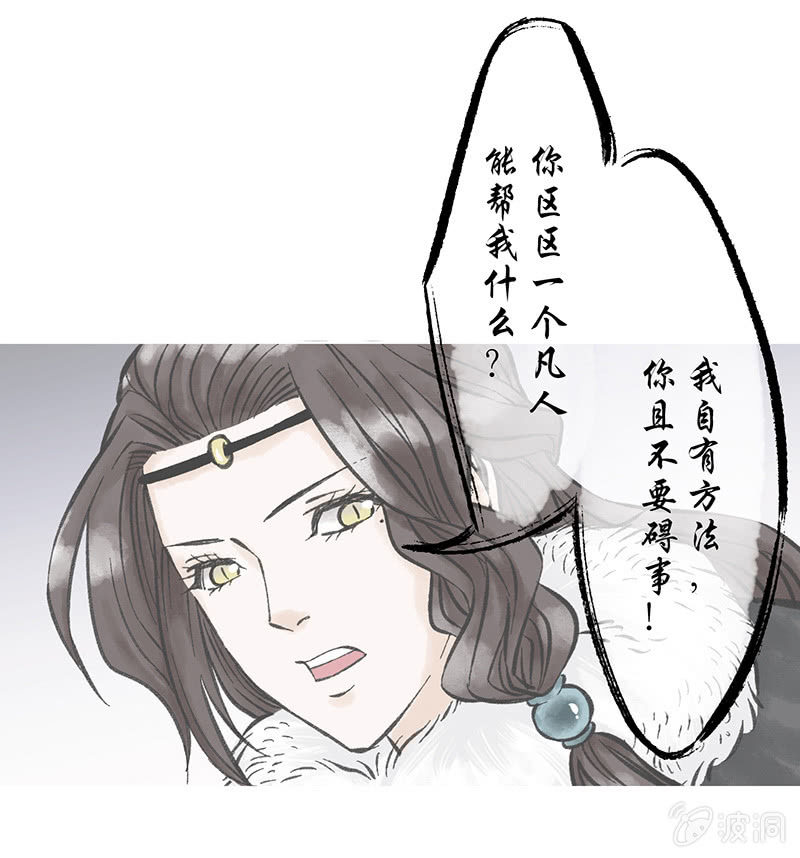 第二十五话-第25话