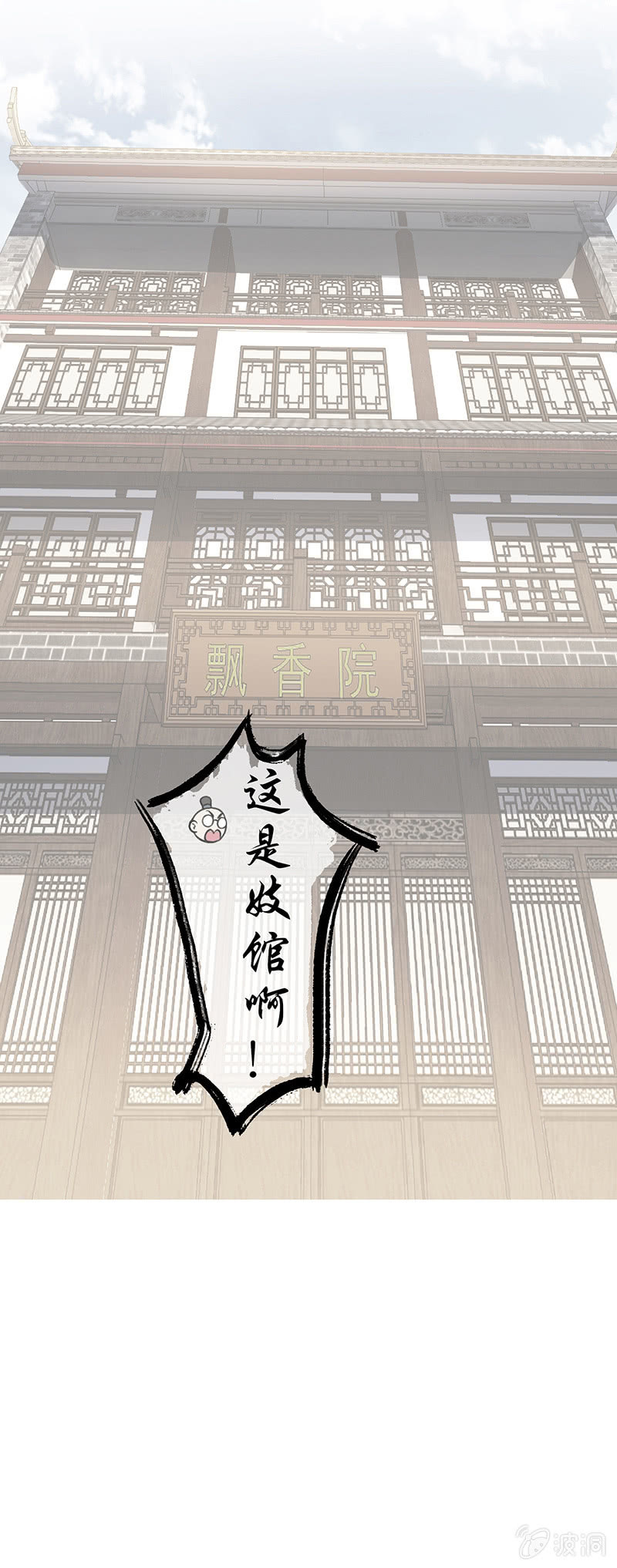 第二十五话-第25话