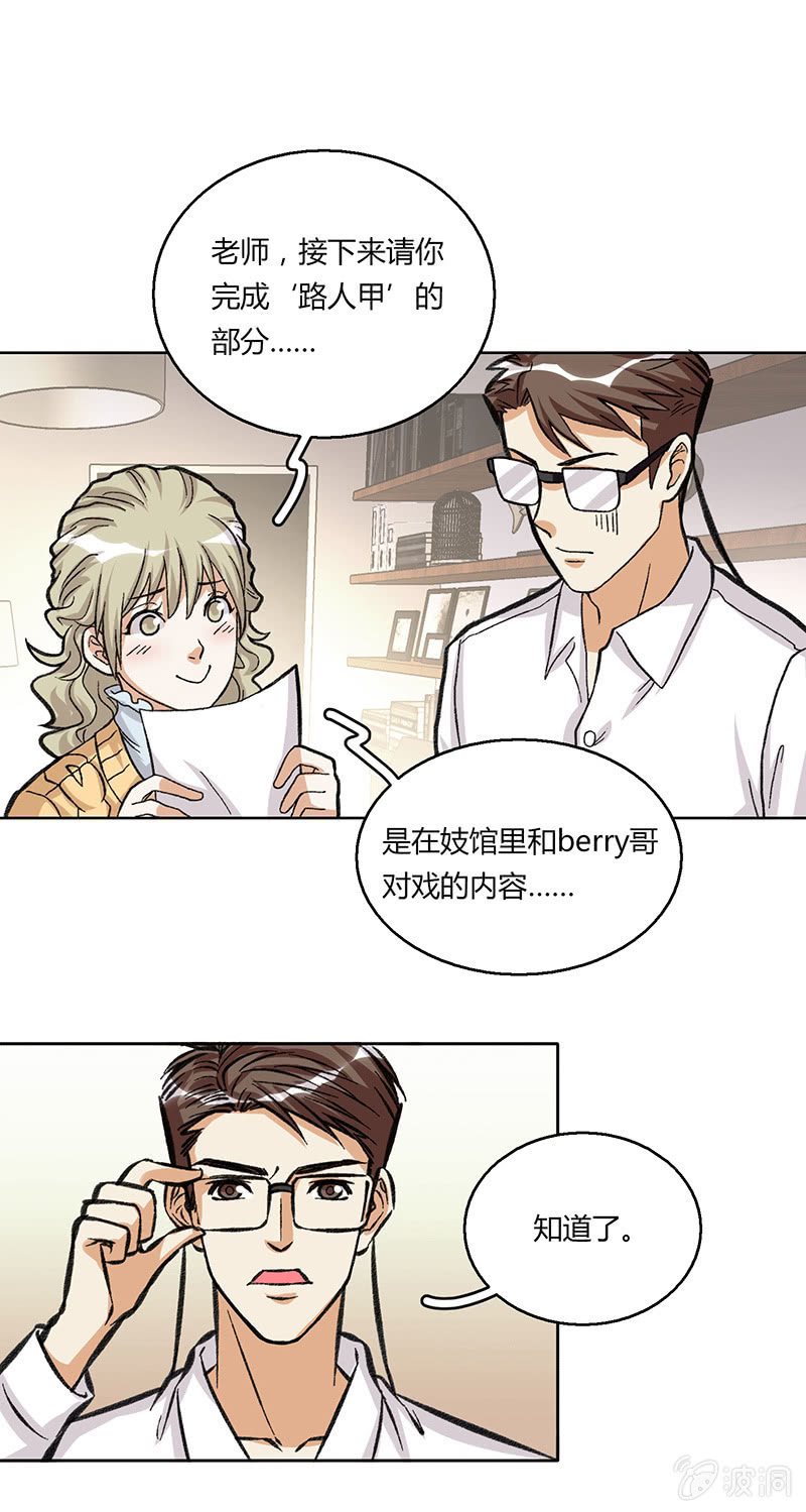 第二十五话-第25话