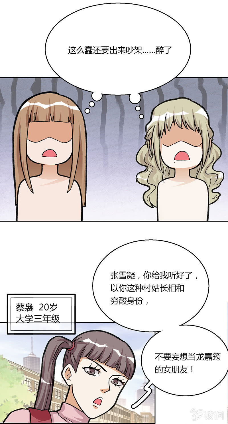 第二十七话-第27话